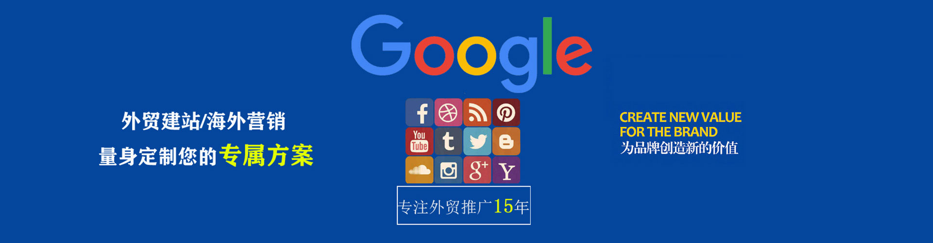 九台百度竞价广告